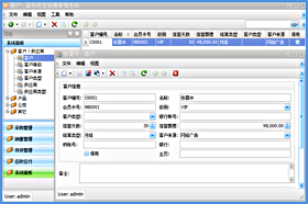 蓝格珠宝销售POS管理软件