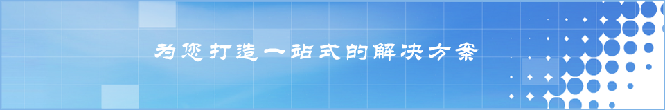 蓝格珠宝软件一站式解决方案