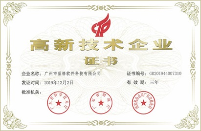 傲蓝珠宝店管理软件