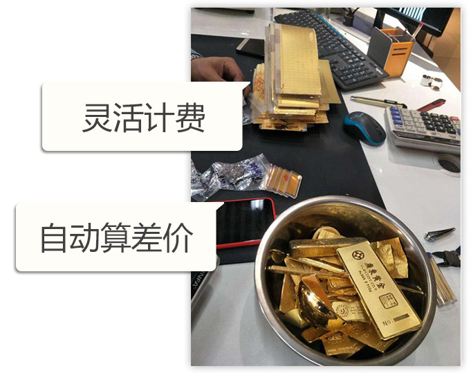 傲蓝珠宝店管理软件