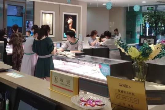 金银珠宝店收费系统