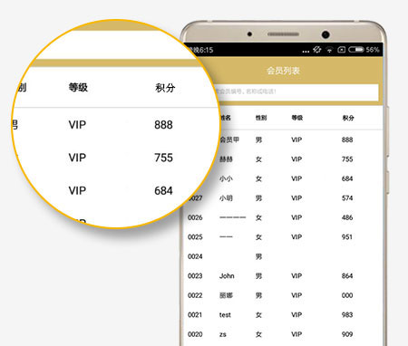傲蓝眼镜店管理软件