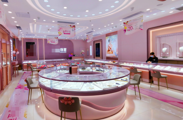 珠宝店