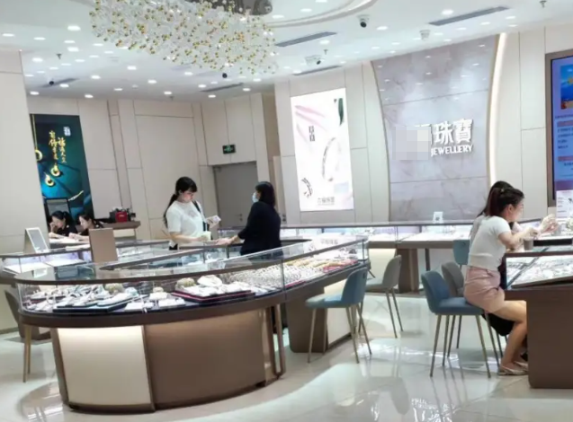 珠宝店