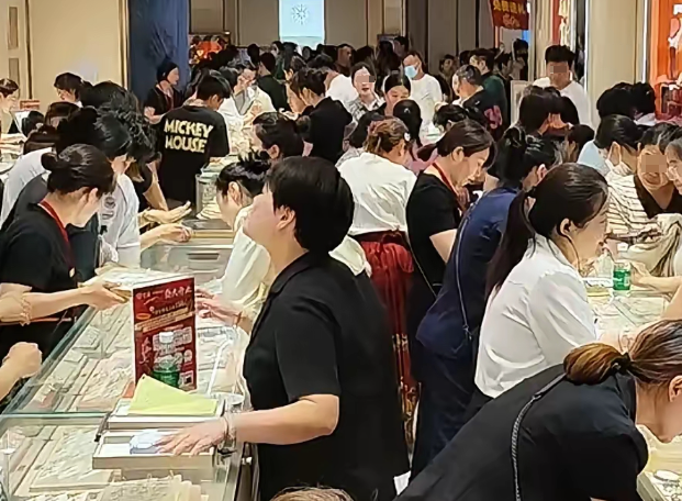 珠宝店